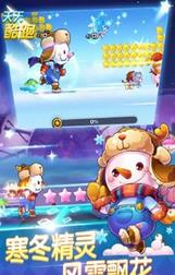 天天酷跑最新版 v1.0.107.0