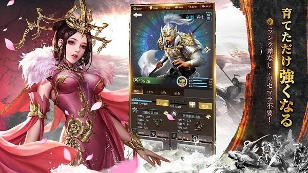 三国英雄的黎明 2024-06-25 15:08