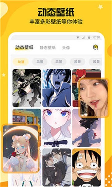 主题皮肤秀  v1.0.0