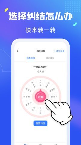 映采工具箱 v1.0.0