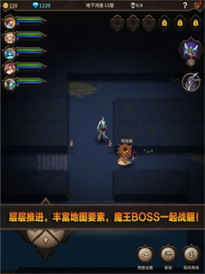 魔窟无尽的地下城无限钻石版