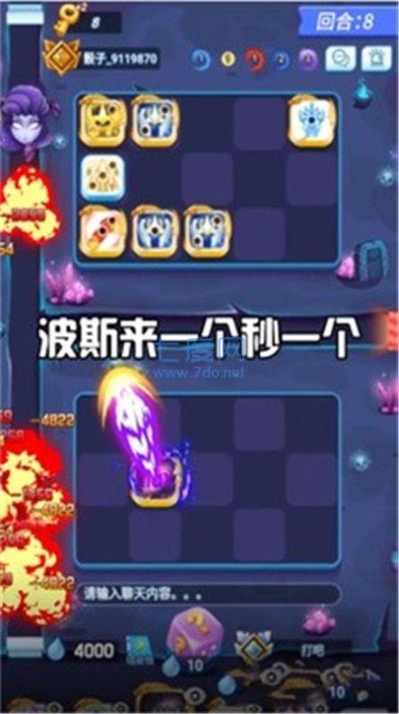 勇士特攻队游戏 v1.0.0