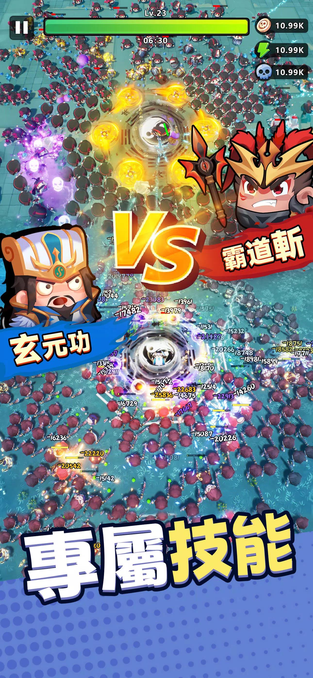 咻咻三国国际服 v7.5.0