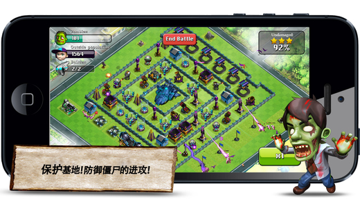 僵尸冲突 安卓版 1.0 最新版