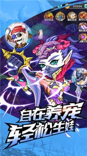 命运战歌1.0.2.0 v1.0.5