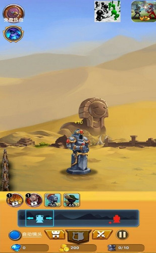 飞翔的弗洛格2020游戏