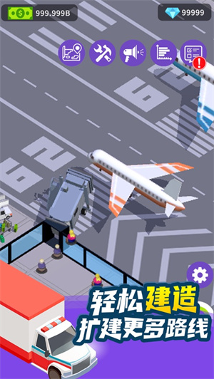 客运大亨解锁版无限钞票金币钻石 v5.3.2