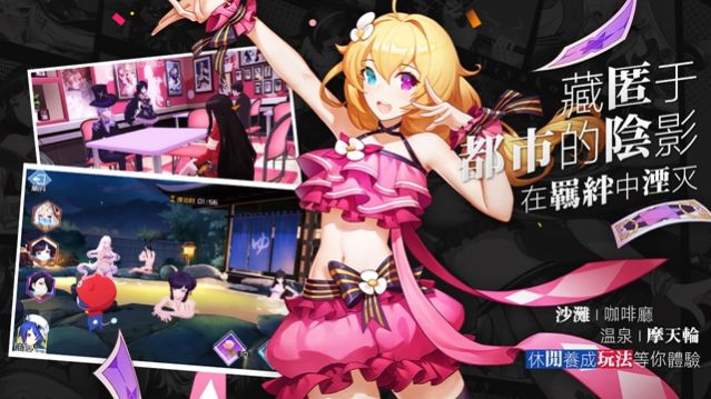 元界救赎手游官方正式版图片2