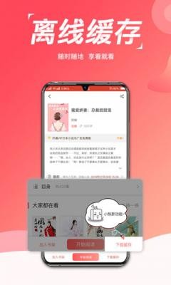 热搜小说  v1.5.0