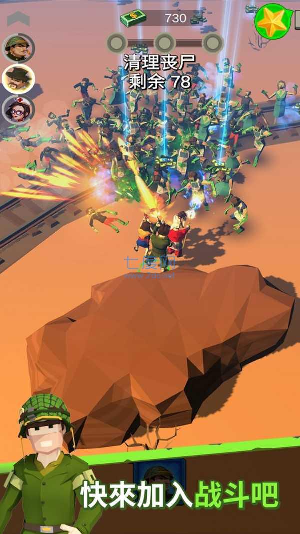 末日特遣队无敌版 v0.0.1