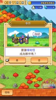 冒险村物语2ios版 v3.1.5