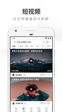 UC浏览器手机版 v12.0.4.989