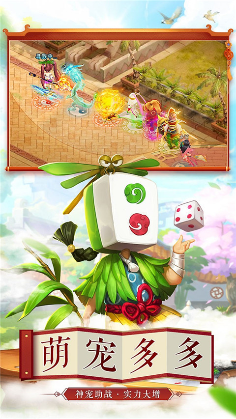 天仙变破解版 v1.2.8