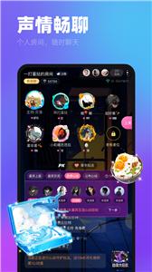 ME声音  v6.16.4