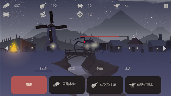 篝火被遗弃的土地国际版(The Bonfire) v2.9