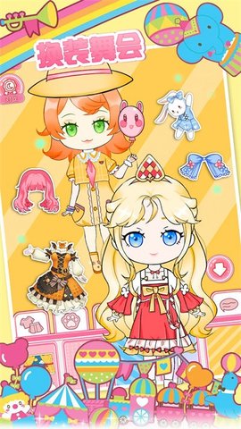 樱花小镇换装少女 v1.0