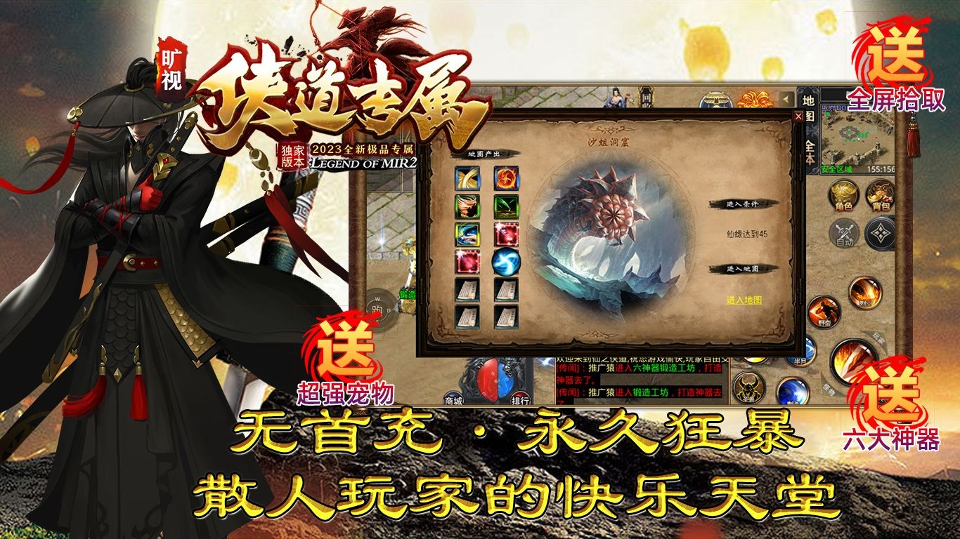 旷视侠道专属 2023-07-05 17:12