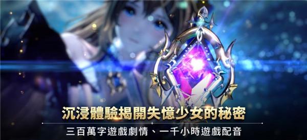 格兰骑士团  v0.9.52