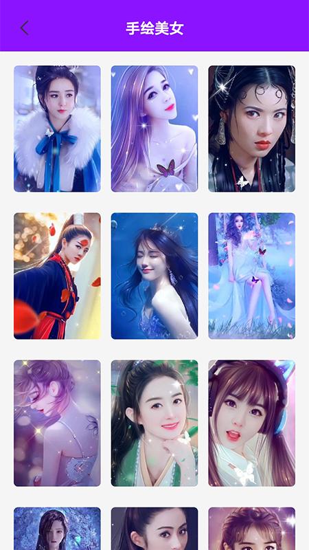 百变主题壁纸app安卓版  v5.5.2