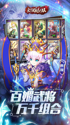 炽姬无双 九游版 v3.0.5