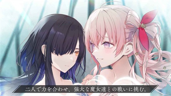 恒久之绊 需要支持安卓系统5.2以上