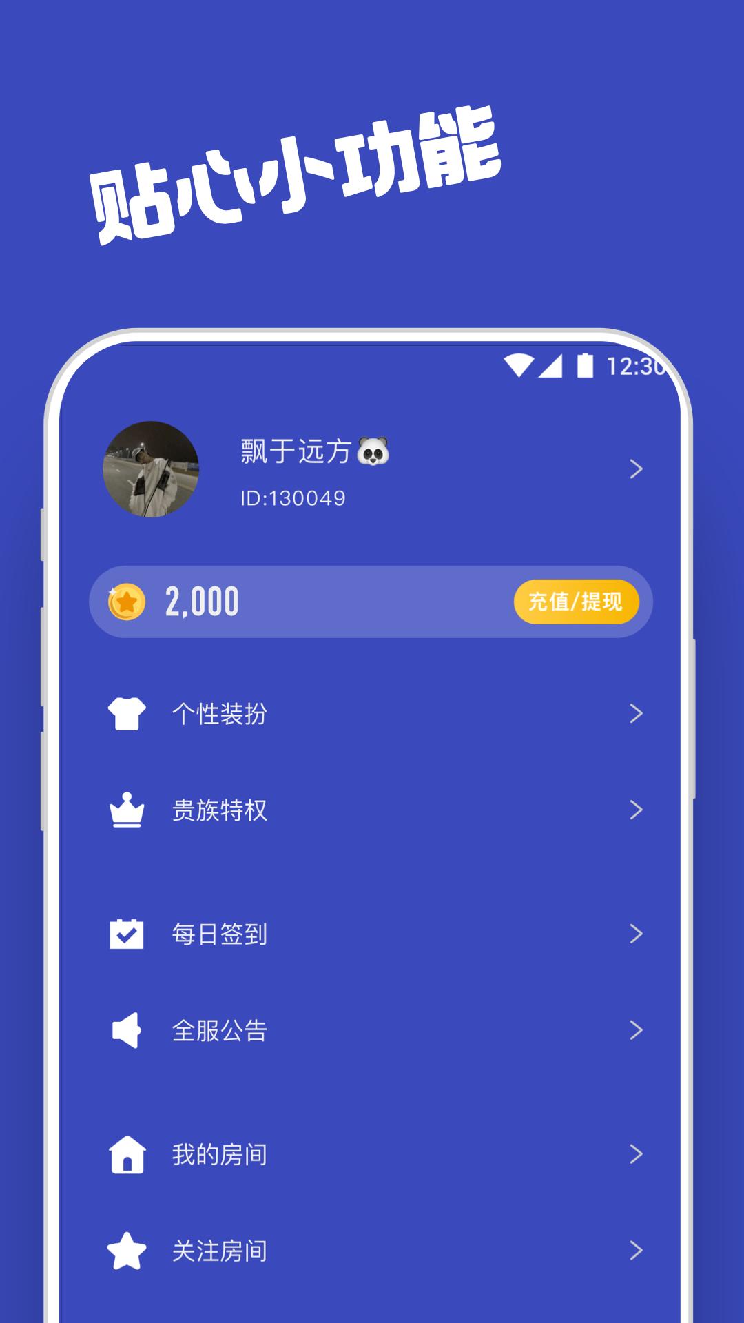 柜柜交友.png