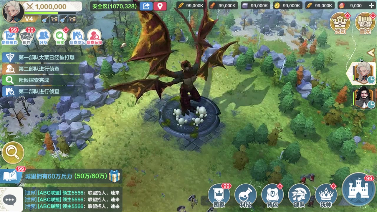 北境之王官方正版手游  v3.0.3