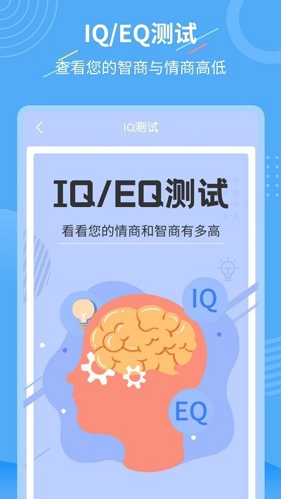 智能换发型  v1.2.3