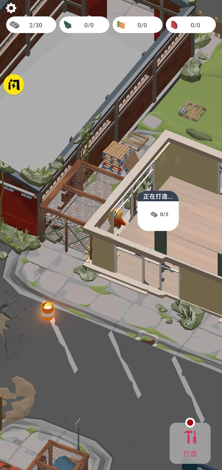 被遗弃的城市生存 v0.7.2