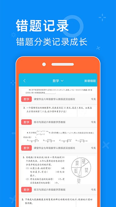 零五网 v2.0