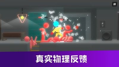 火柴人格斗进化  v189.1.0.3018