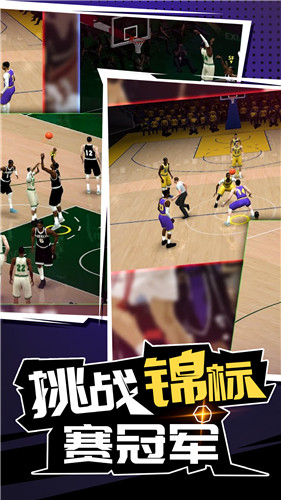 三分球大赛单机版