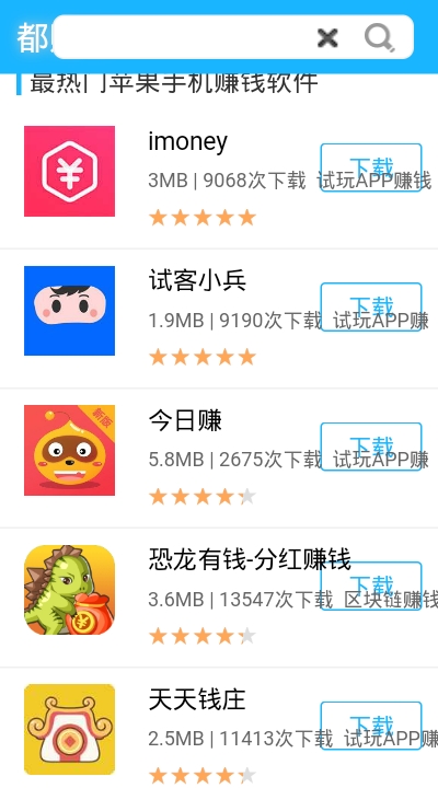 填词小秀才红包版 2.9安卓版