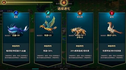 魔兽进化论 v1.0