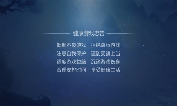 九霄琉璃手游官方正式版图片1