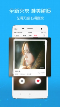溧阳论坛触屏版 v2.0.5