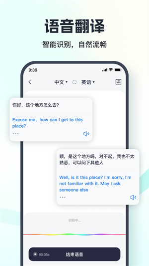 翻译相机 v1.2.0