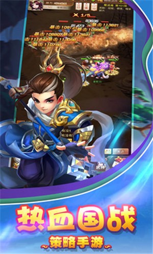 无尽三国大冒险 2020-03-12 17:00