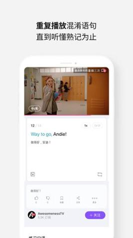 cake学英语 v3.1.2
