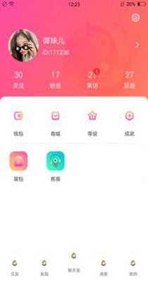 嗨皮星球.jpg