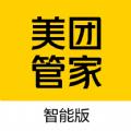 美团管家商家版app下载安装官方版 