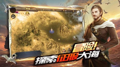 狂海争锋 V 1.0