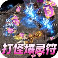 屠龙霸业三国版