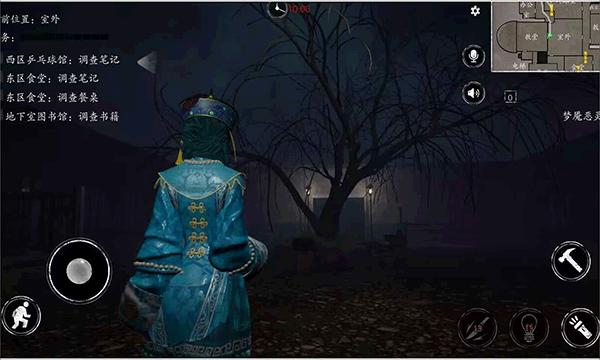 恐惧之间 联机版 v3.0.5