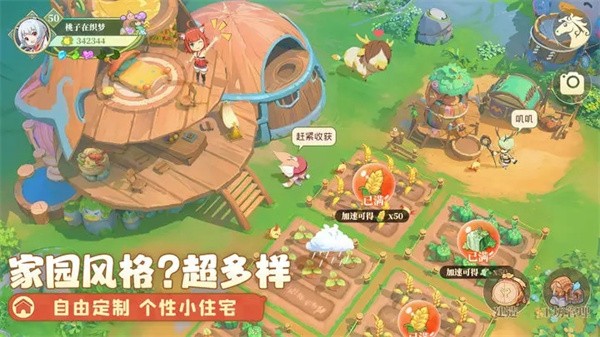 织梦森林测试服  v1.0.22