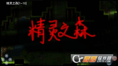 陆大迹神2安卓版