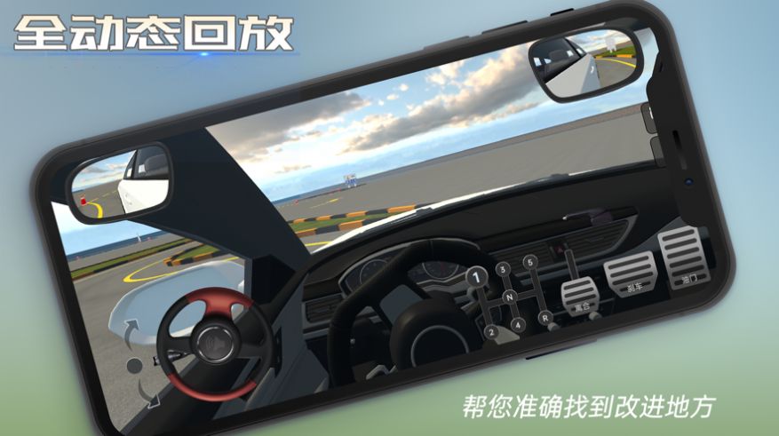 懒人学车软件下载最新版app  v3.4.2