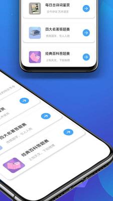 天天福气日历 v1.0.0