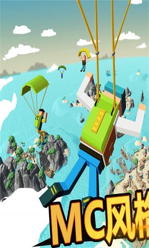 像素吃鸡世界 2024-06-25 15:08