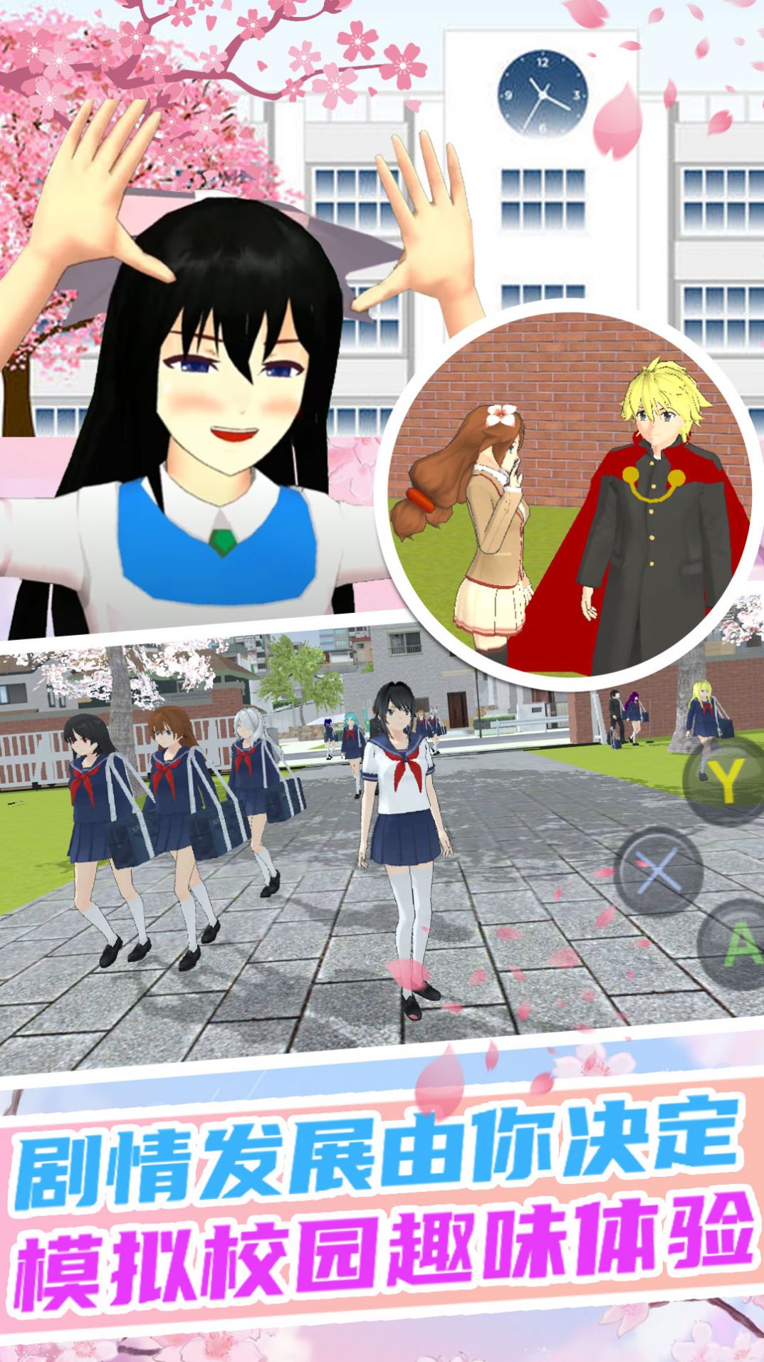 校园少女的装扮.jpg 校园少女的装扮.jpg